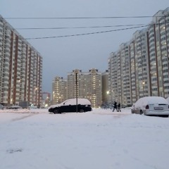 Белый Снег