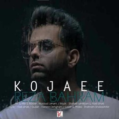 Kojaeii-Reza Bahram_ رضا بهرام-کجایی