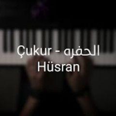 موسيقى بيانو - الحفره (Çukur hüsran)
