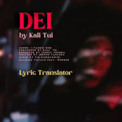 DEI - Kali Tui (Reggae Remix)