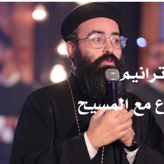 القس جوناثان رفعت .ترنيمة يا كمالي