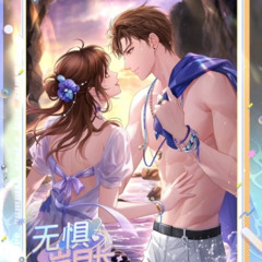 DJ SuperNeonIceLogan x Chinosauce Version - Last Summer With Bridgette