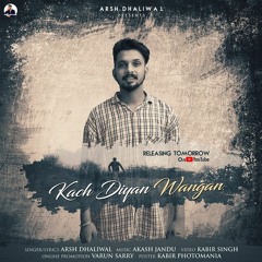 Arsh Dhaliwal - Kach Diyan Wangan  Latest Punjabi Song 2020 | New Punjabi Song 2020