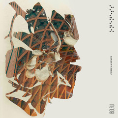 Oneness (Ouhana Remix)