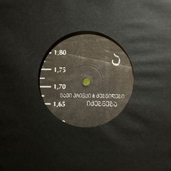 Georgian Hip-Hop
