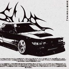 ⋘ 𝑾𝒉𝒊𝒑 ⋙