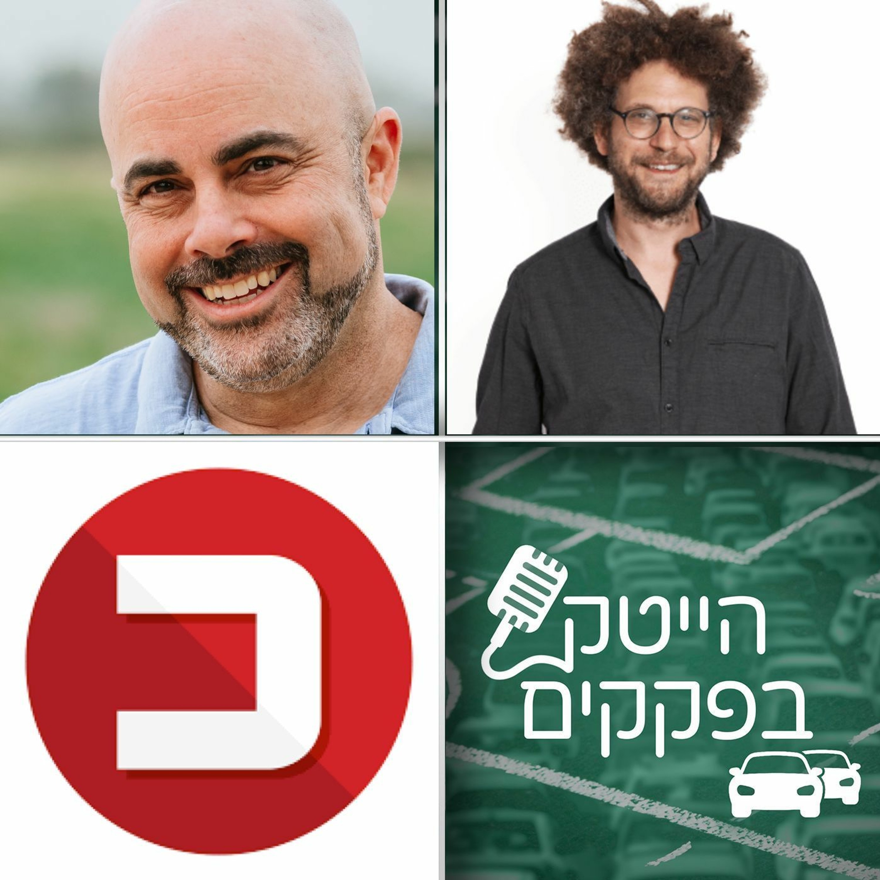 מהפכת האגרוטק - טכנולוגיה בחקלאות
