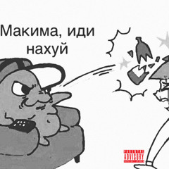 NWITB 2 (prod. shweez, soulapekidd)