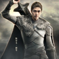 纵然 - 陈学冬 Zong Ran (even if) - Cheney Chen- L.O.R.D 2_ Legend of Ravaging Dynasties 2