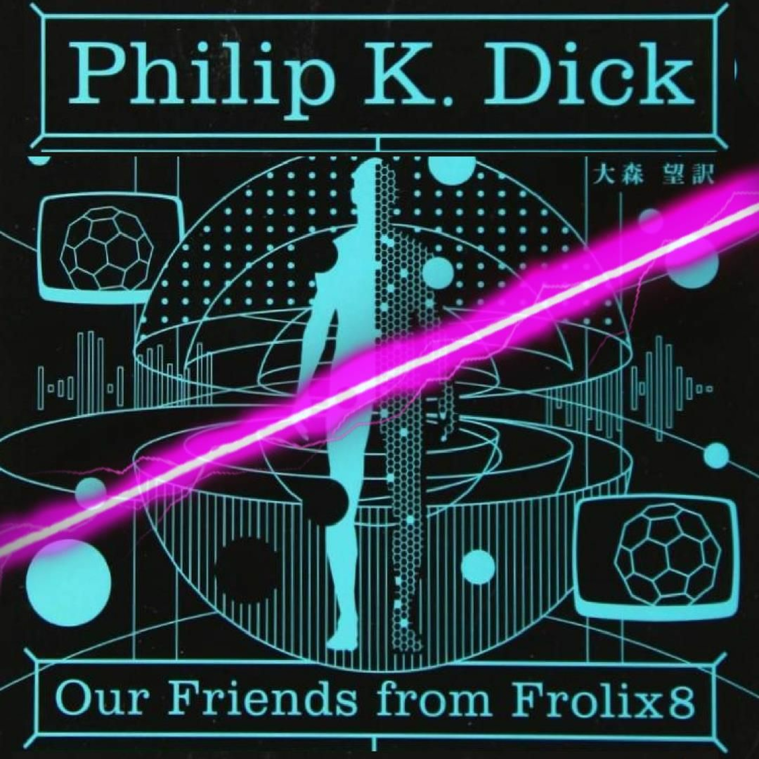 PKDheads Podcast