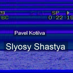 Pavel Kotilva - Slyosi Shastya