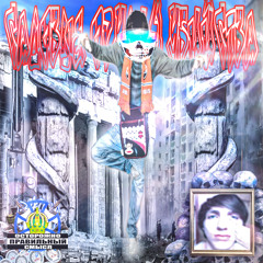 На Ногах Гири прод. DJ донецк 333