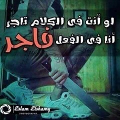T2nWaR khbat felnzam راب مصري خبط فى النظام