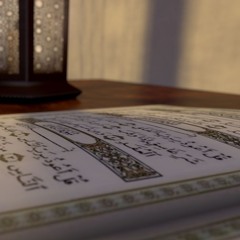 سورة يس .. ترتيل عذب .. القارئ سلمان عبيد المطيري