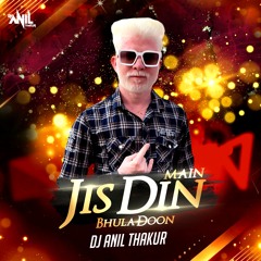 Main Jis Din Bhula Doon