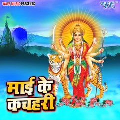 Jahwa Dekhawani Nimiya Ke Chhav