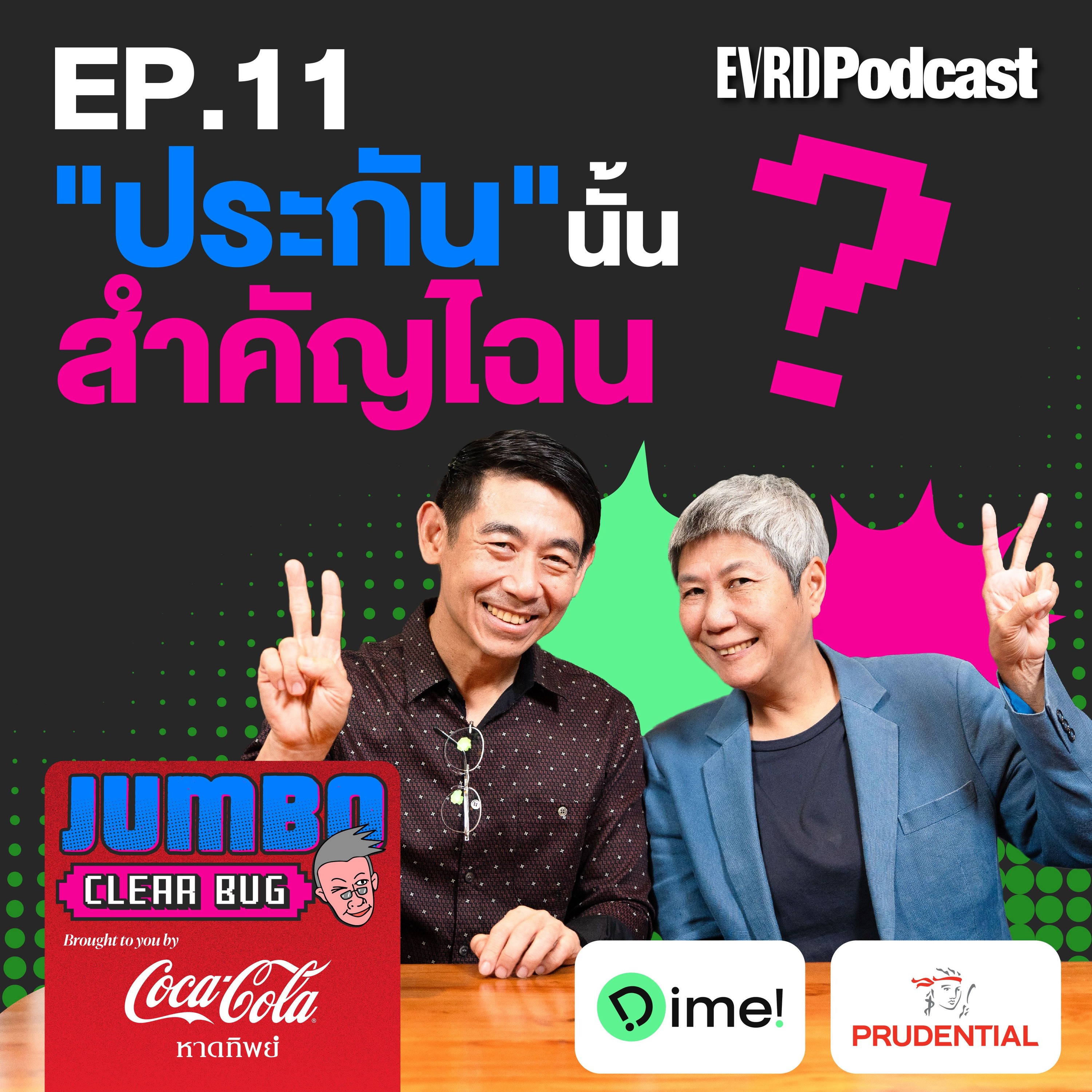 Everyday Podcast