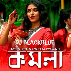 Komola Remix 2021 | Hot Dance Mix | Bengali Folk Song | Ankita Bhattacharyya
