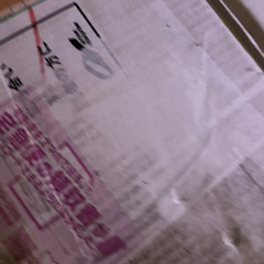 1oneam - opps [p. kohl & iokera]