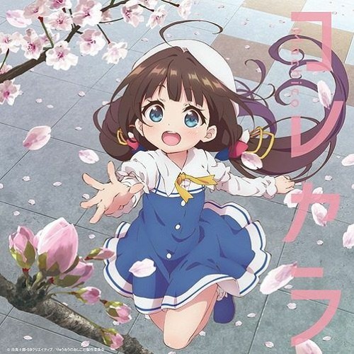 All Night (DJ DESA REMIX LOLI DANCE) HQ