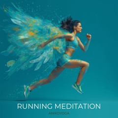 Медитация для пробежки