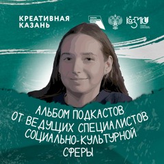 Анастасия Максимовна Ивашкевич, Галерея современного искусства Belova ARTGallery