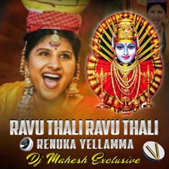 RAVU THALI RENUKA YELLAMA SONG  DJ MAHESH EXCLUSIVE
