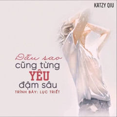 Demo Be Jing Shen Ai Guo (Nhạc Nhóm) - T.Trance x MC Dior Remix