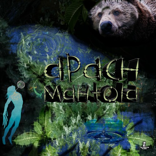 APACH - Mahtola [out on Tendance Music 06.10.2021 ]