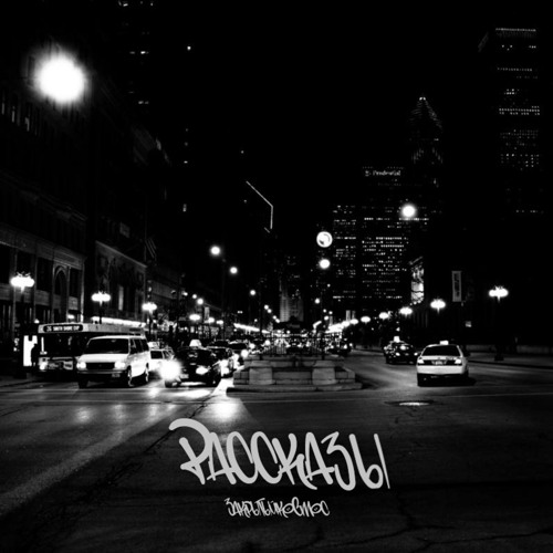 Stream Рассказы by закрытыйкосмос | Listen online for free on SoundCloud