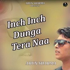 INCH INCH DUNGA TERA NAA  !! ARUN SHARMA  !! SAD SONG !!