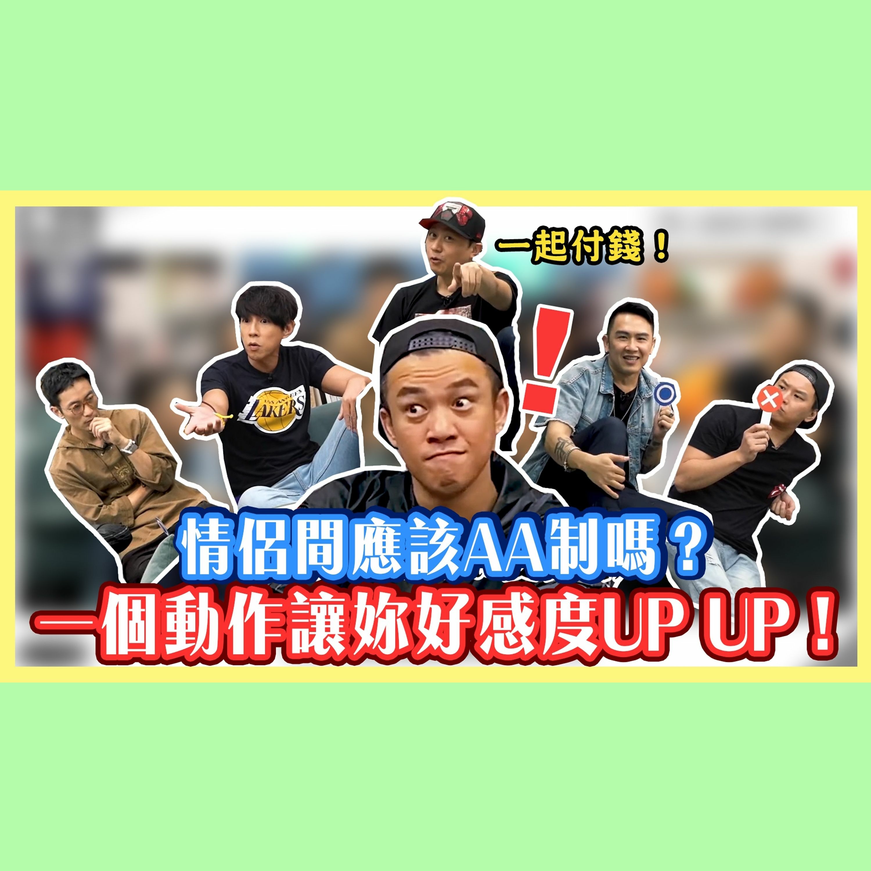 543男方基地