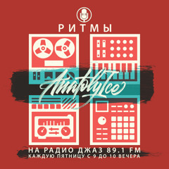 RHYTHMS Radio Show (Dec.16.2022)