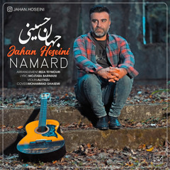 Jahan Hoseini - Namard