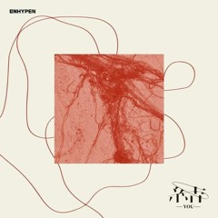 ENHYPEN (엔하이픈) - Bite Me (나를 물어) (Japanese Ver.) [Sped Up Ver.]