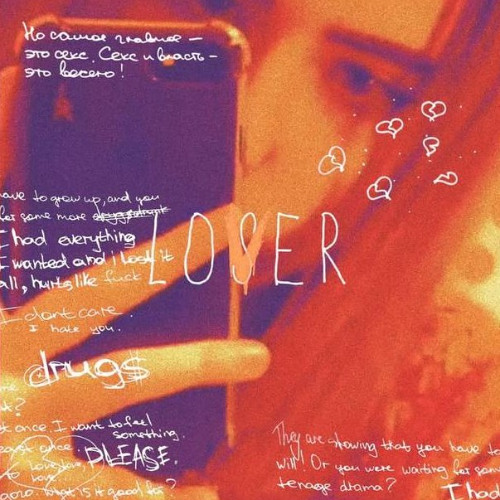 Не вспомнишь (2019)