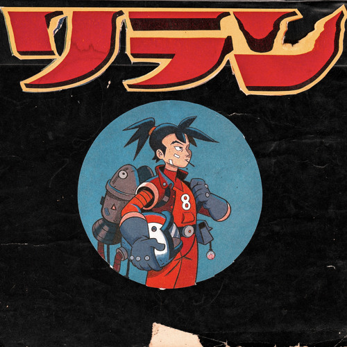 Space Boy
