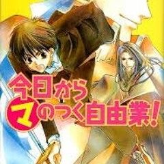 Gakuen Alice Memorial Book Scans 117
