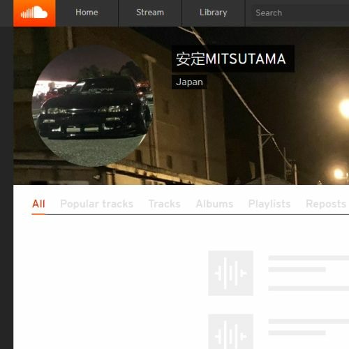 安定MITSUTAMA - selflessness