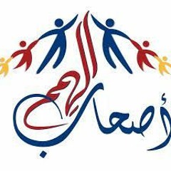 ملائكة الأرض أجعل همتهم في السماء.WAV