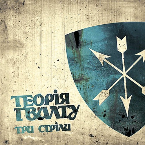 Гуля вітер