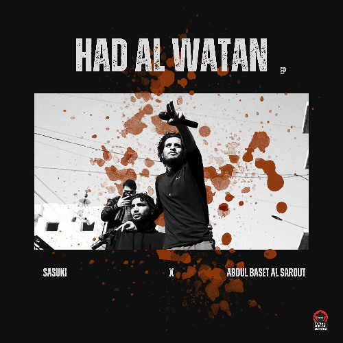3-SASUKI_AL SAROUT_YA SHAM