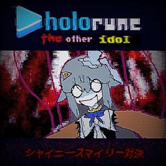 [Holorune: The Other Idol] - シャイニースマイリー対決