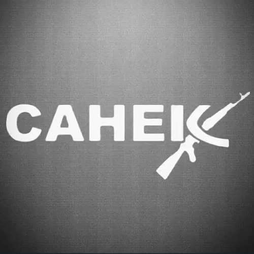 Тёзки w. @ilymeedy