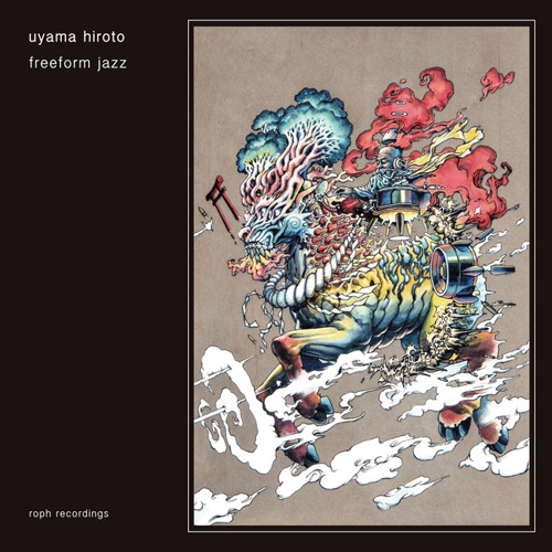 Fools No Rules (feat. Segawa Tatsuya)