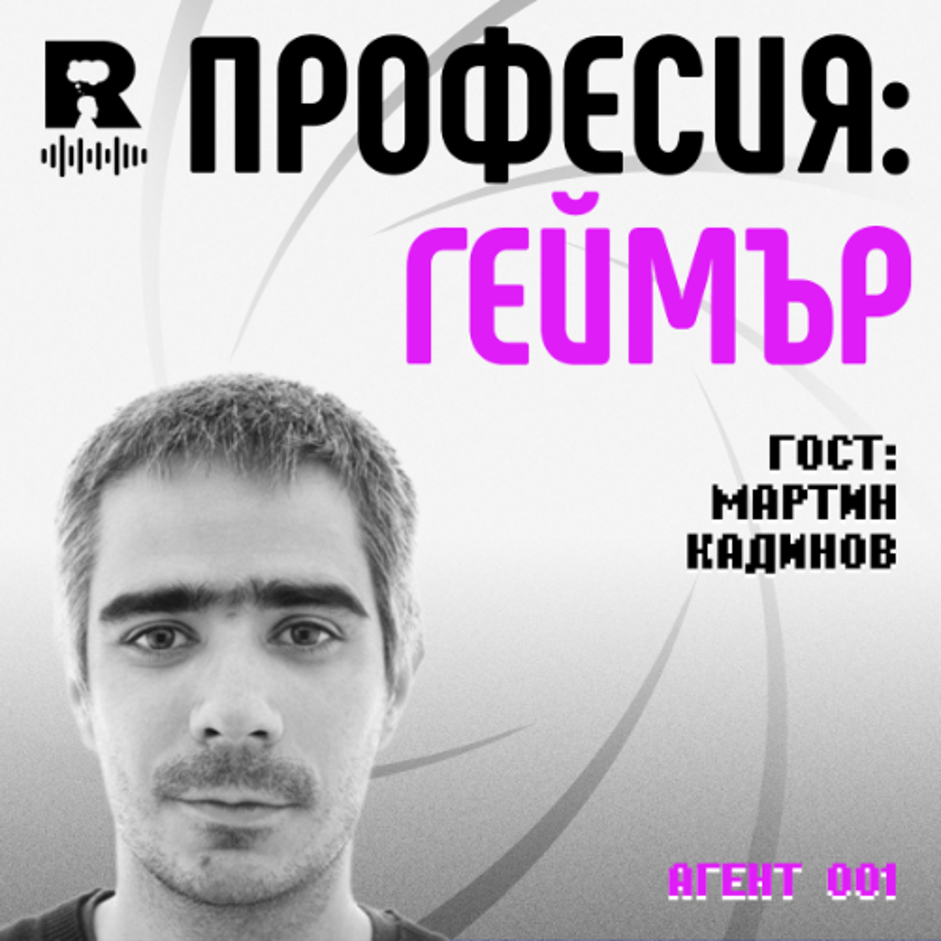 Ratio Podcast