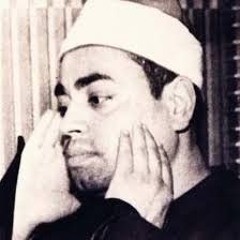 الشيخ شعبان الصياد  يا يحيى خذ الكتاب بقوة