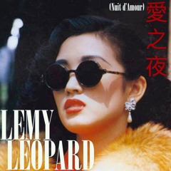 Lemy Leopard - 🌹愛之夜 (Nuit d'Amour)🌹