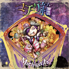 Patchy Horrible Poison - Machigerita
