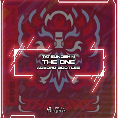 Tatsunoshin - The One (Adyoro Bootleg)[Denonbu]